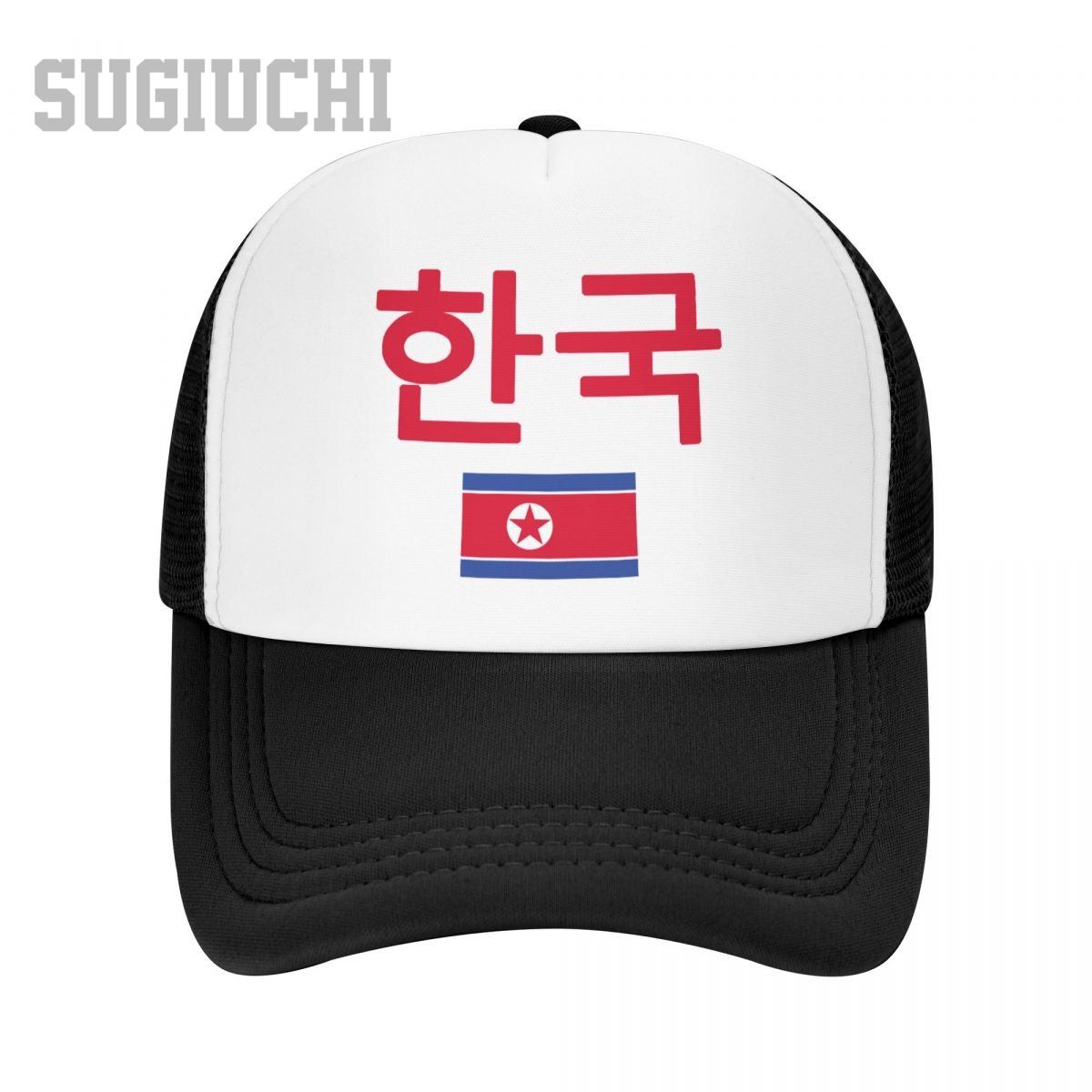 Trucker Cap Mesh - Unisex Mesh Cap Hoed Noord-Korea Vlag